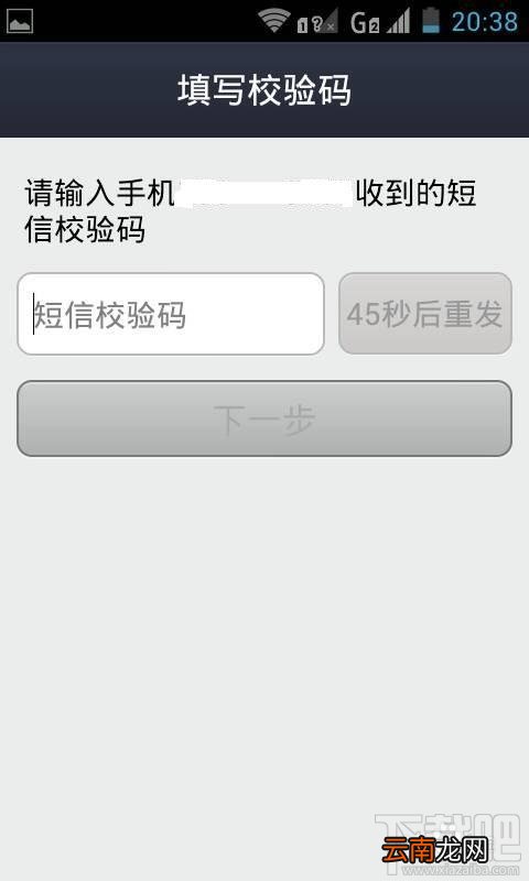 支付宝登陆密码忘了怎么办 支付宝登陆密码是什么