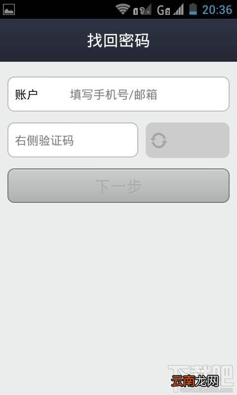 支付宝登陆密码忘了怎么办 支付宝登陆密码是什么