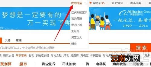 我的支付宝余额查询 支付宝查询余额方法介绍