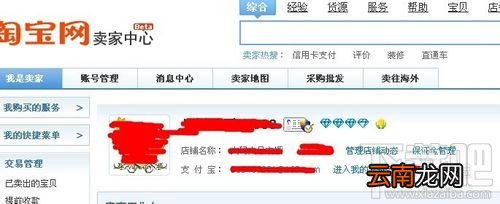 我的支付宝余额查询 支付宝查询余额方法介绍