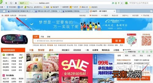 我的支付宝余额查询 支付宝查询余额方法介绍