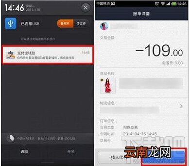 支付宝怎么扫一扫付款 支付宝扫一扫付款怎么用