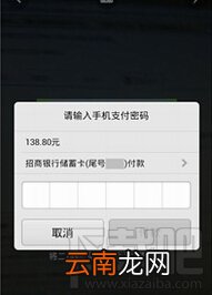 支付宝怎么扫一扫付款 支付宝扫一扫付款怎么用