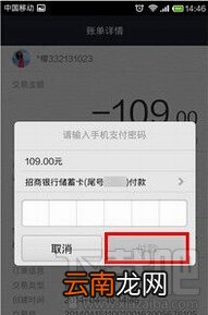 支付宝怎么扫一扫付款 支付宝扫一扫付款怎么用