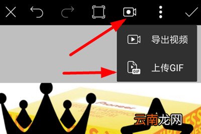 PicsArt生成动态图的基础操作