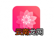 速美APP上传照片的操作过程
