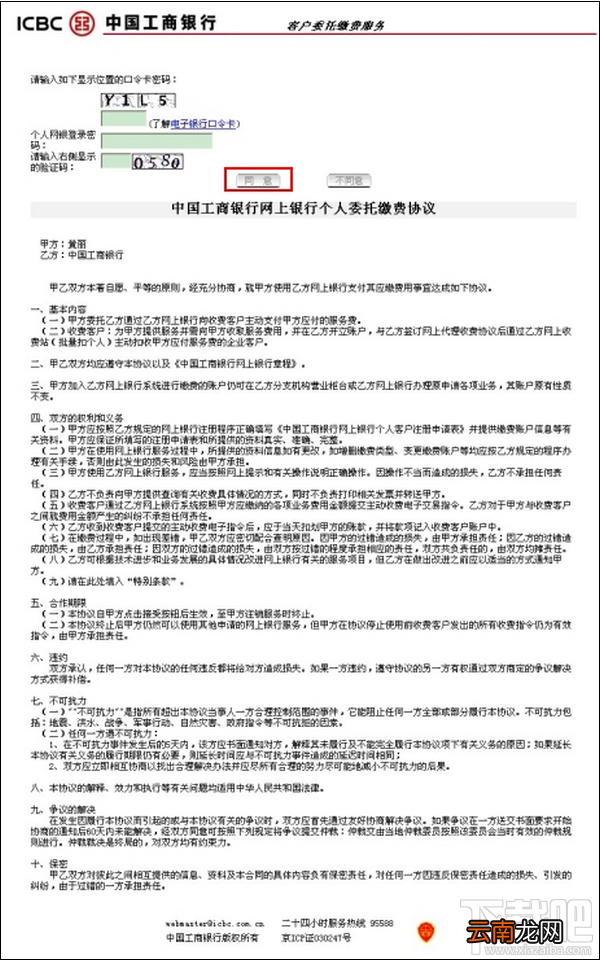 支付宝卡通是什么？如何办理支付宝卡通？支付宝卡通怎么办理？