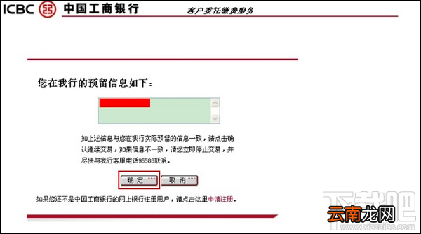 支付宝卡通是什么？如何办理支付宝卡通？支付宝卡通怎么办理？