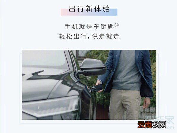 华为mate30pro车钥匙功能支持哪些车型