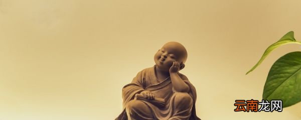 忍让为居家美德文言文翻译 忍让为居家美德翻译成现代文