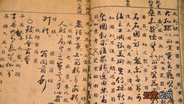 忍让为居家美德文言文翻译 忍让为居家美德翻译成现代文
