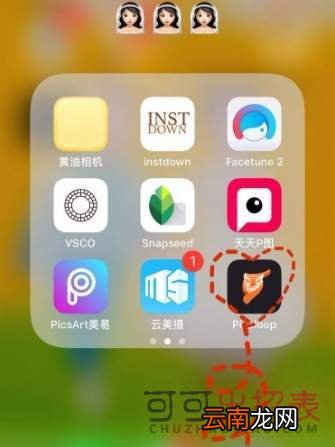 抖音烟雾特效怎么弄 烟雾特效制作方法一览