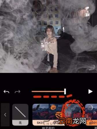 抖音烟雾特效怎么弄 烟雾特效制作方法一览