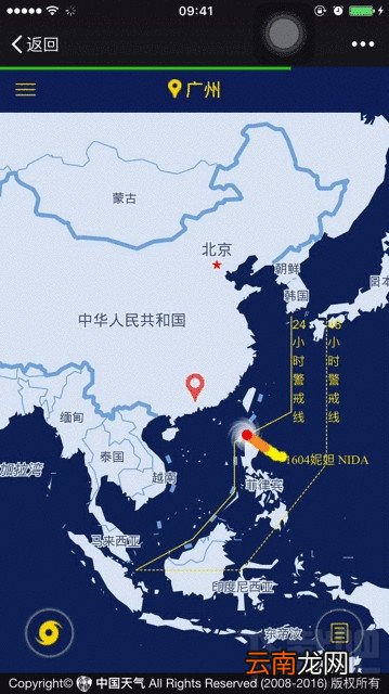 微信怎么查台风 怎么用微信查台风距离你多远