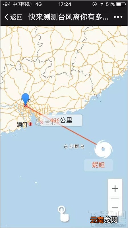 微信怎么查台风 怎么用微信查台风距离你多远