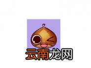 在板栗里送礼物的操作流程