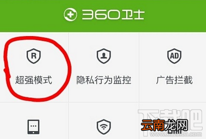 手机qq不能发语音怎么办
