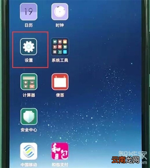 小米9pro怎么清理内存