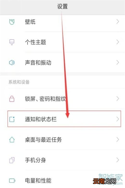 小米9pro怎么显示电量百分比