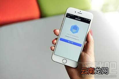 支付宝指纹支付安全吗 支付宝指纹支付失败怎么办