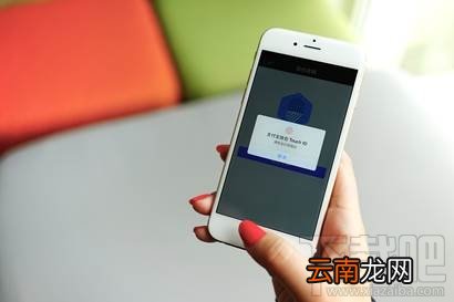支付宝指纹支付安全吗 支付宝指纹支付失败怎么办