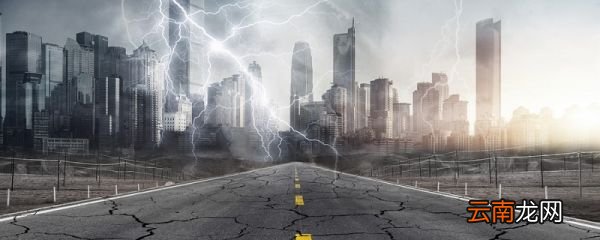 地震怎么形成的原因 地震是怎样形成的