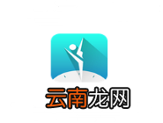 超级减肥王APP上传照片的基础操作