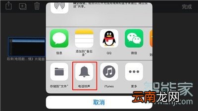 iphone11Pro怎么不用电脑设置来电铃声