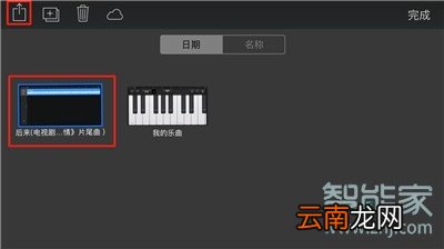 iphone11Pro怎么不用电脑设置来电铃声