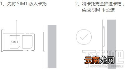 华为荣耀note8怎么装sim卡 荣耀note8装卡教程介绍