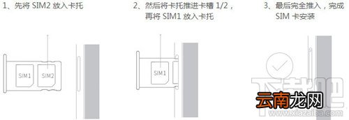 华为荣耀note8怎么装sim卡 荣耀note8装卡教程介绍