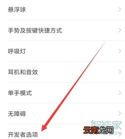 小米9pro怎么连接电脑
