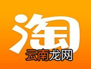 淘宝中投诉商家具体操作流程