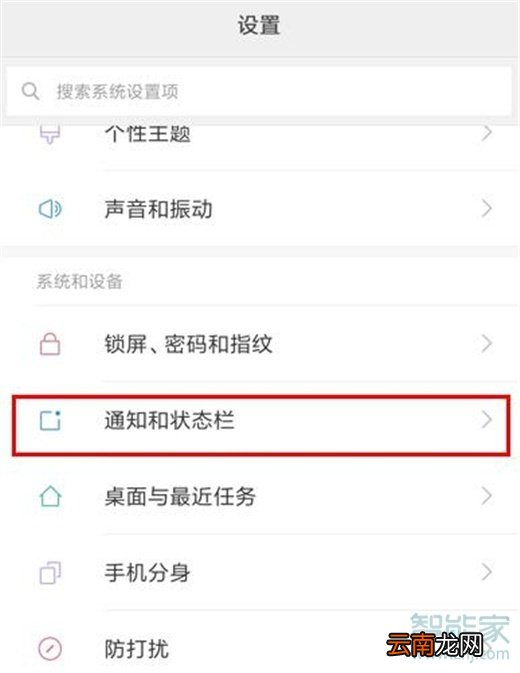 小米9pro怎么显示运营商名称