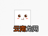吃货说同城服务里选择城市的操作过程