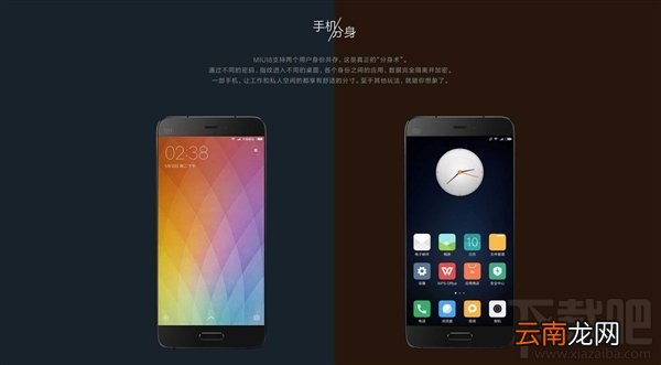 miui8稳定版发布时间介绍