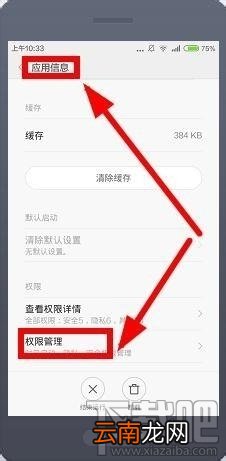 手机支付宝不能扫一扫怎么办 支付宝扫一扫系统繁忙怎么办
