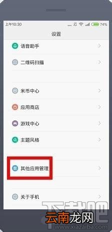 手机支付宝不能扫一扫怎么办 支付宝扫一扫系统繁忙怎么办