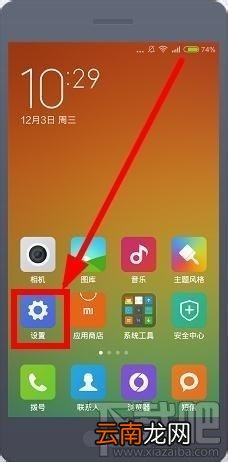 手机支付宝不能扫一扫怎么办 支付宝扫一扫系统繁忙怎么办