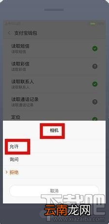手机支付宝不能扫一扫怎么办 支付宝扫一扫系统繁忙怎么办