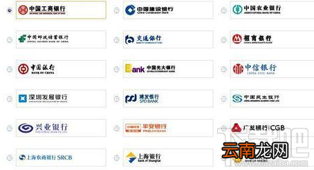 支付宝信用卡充值 信用卡可以给支付宝充值吗