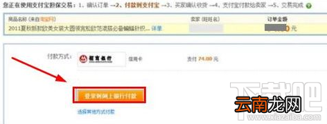 支付宝信用卡充值 信用卡可以给支付宝充值吗