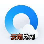 QQ浏览器调整字体的操作流程