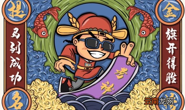 人生三大喜事 人生三大喜事是哪三件