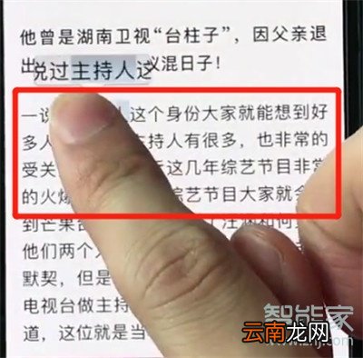 iphone11pro怎么复制文字