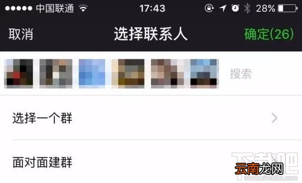 微信怎么清理已经删除我的好友 微信怎么清理删除我的好友