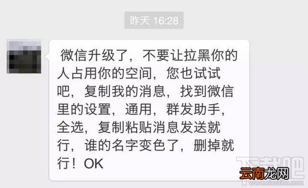 微信怎么清理已经删除我的好友 微信怎么清理删除我的好友