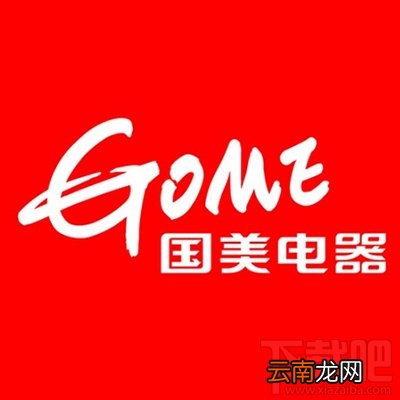 国美在线的东西是正品吗 国美在线商城东西怎么样