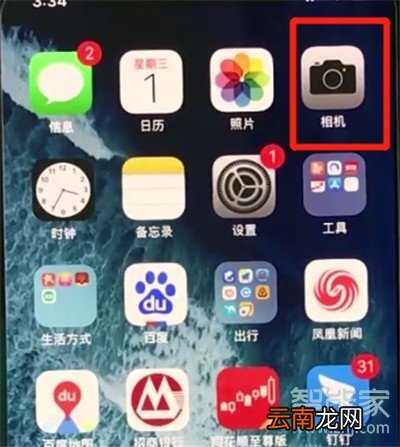 iphone11pro怎么拍全景照片