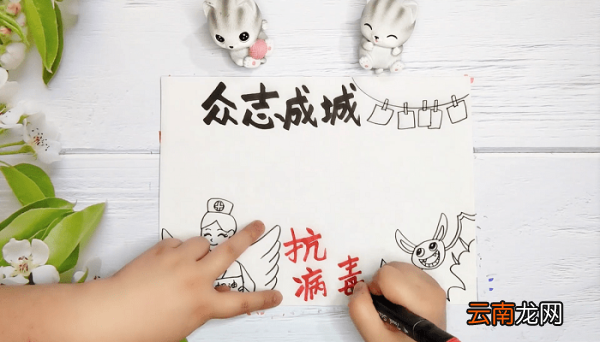 关于防御病毒的手抄报 关于防御病毒的画报
